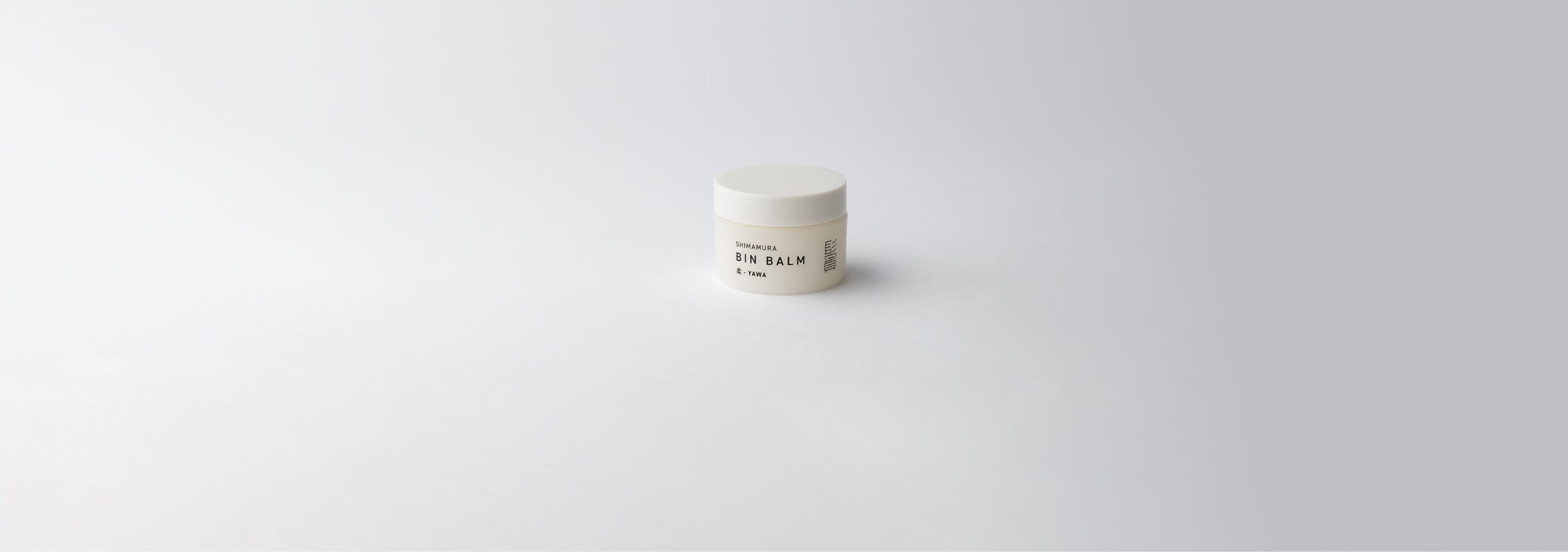 BIN BALM  柔 - YAWA