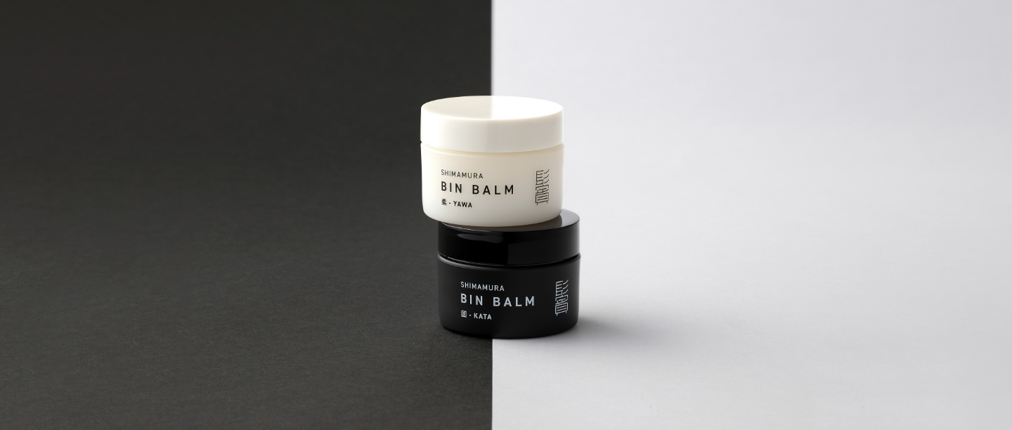 BIN BALM