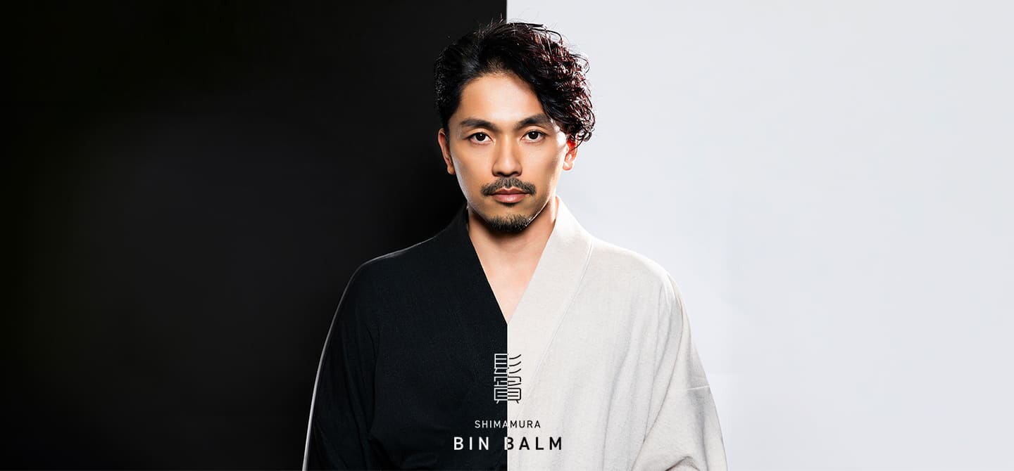 BIN BALM